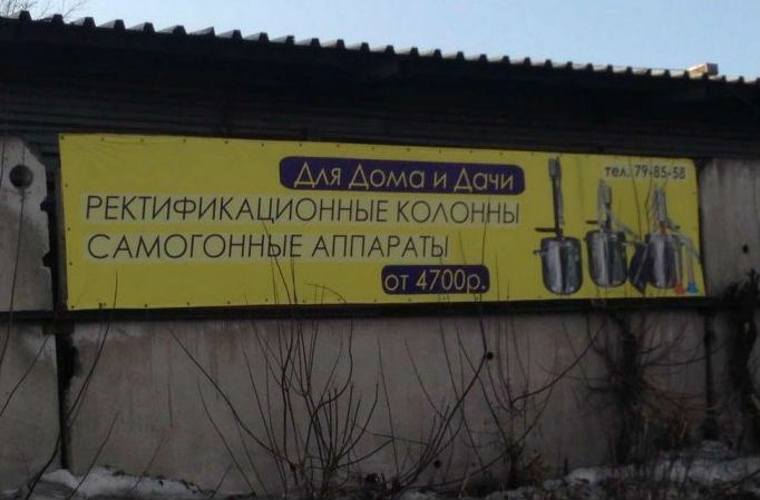 Приколы на даче, дачный сезон открыт фото Приколы на даче, дачный сезон открыт фото