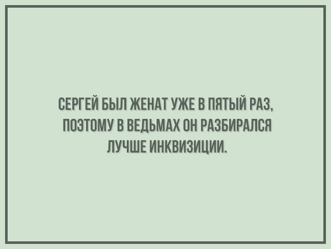 Подборка изречений хорошее настроение, шутка, юмор