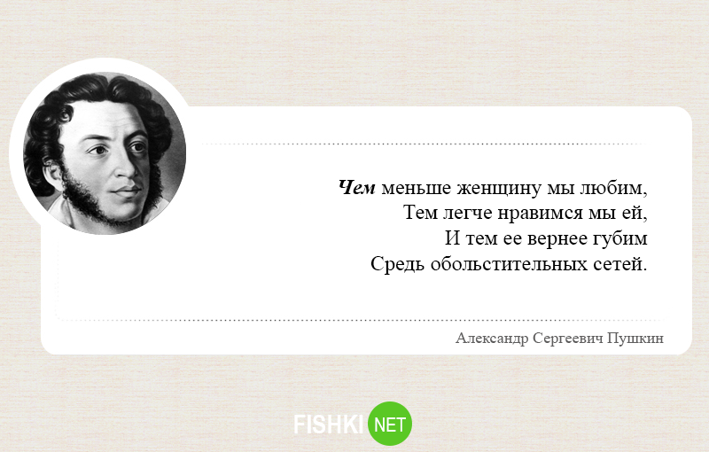 Цитаты великихлюдей о любви Цитаты великихлюдей о любви