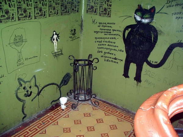Котоальманах "Коты через века". Выпуск "Русский кот". Часть 2