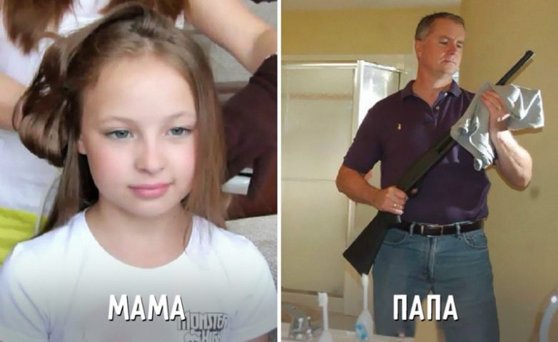 15 отличий в воспитании детей от мамы и папы