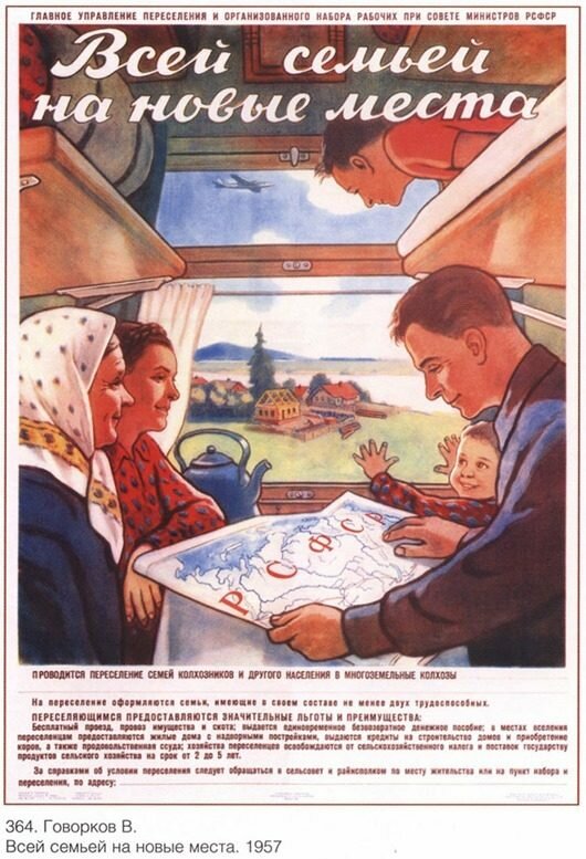 Как вернуть СССР?