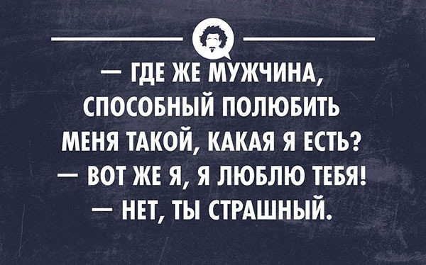 Несколько веселый открыток для поднятия настроения открытки, позитив, прикол, юмор