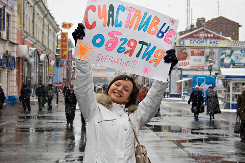 Замечательные праздники, которые набирают популярность в России Замечательные праздники, которые набирают популярность в России