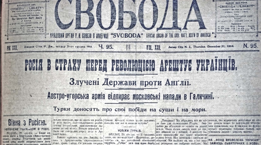 СКОЛЬКО ЛЕТ ТОМУ НАЗАД НА ПЛАНЕТЕ ЗЕМЛЯ ПОЯВИЛИСЬ УКРАИНЦЫ?