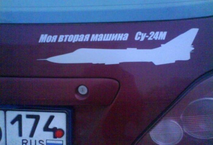 Подборка автоприколов (25 фото) Подборка автоприколов (25 фото)