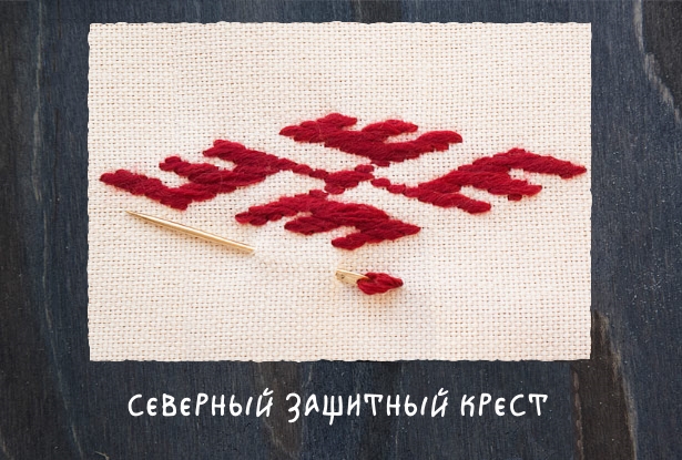 Магическая вышивка Магическая вышивка