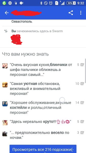 Украина будет кусать локти? Реалии жизни в Крыму (фото, скриншоты)