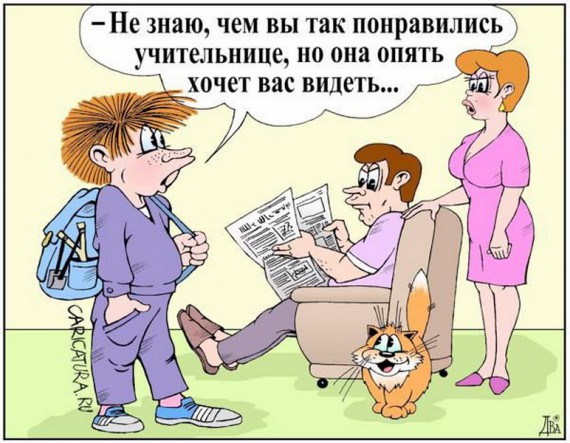      : "-!  ...".           -  : ",  .  " ()