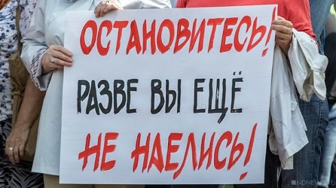 Несостоявшийся референдум Несостоявшийся референдум