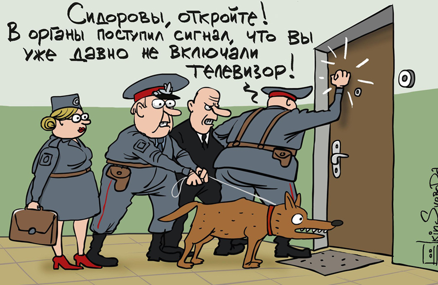 Tele-Elkin Tele-Elkin