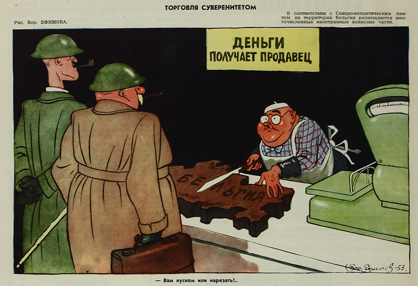 Немного адски талантливой пропаганды времен холодной войны (кукрыниксы и иже с ними) из "Крокодила" Немного адски талантливой пропаганды времен холодной войны (кукрыниксы и иже с ними) из "Крокодила"