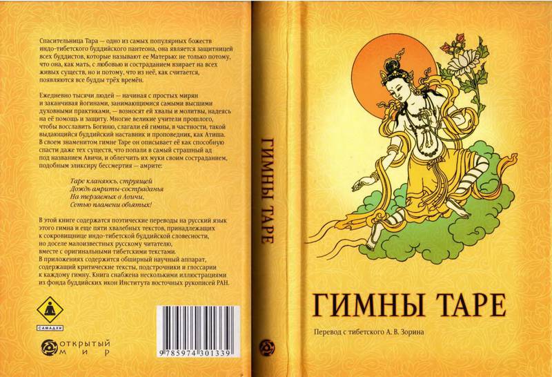 Третья Мировая скоро закончится. Что дальше? Третья Мировая скоро закончится. Что дальше?