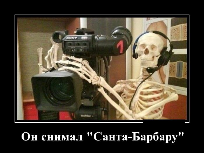Демотиваторы (30 фото) Демотиваторы (30 фото)