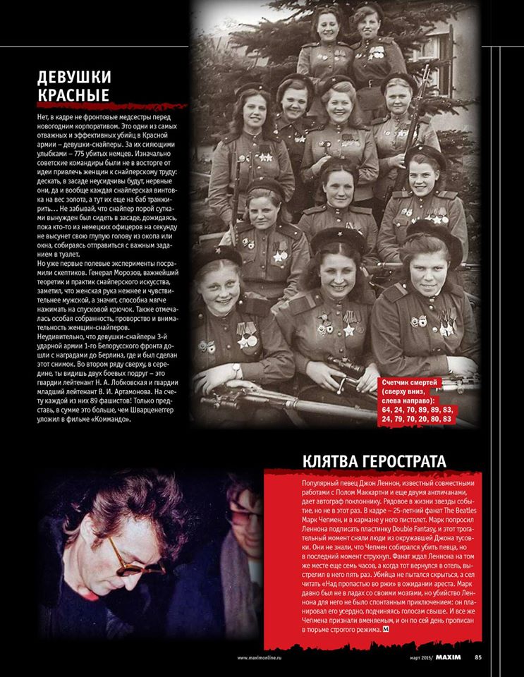 Утренний кофе 18.03.2015. JE SUIS MAXIM? Угу, как же... Утренний кофе 18.03.2015. JE SUIS MAXIM? Угу, как же...