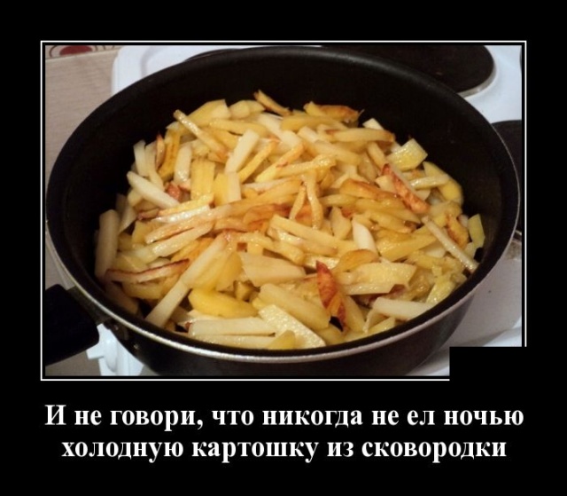 Демотиваторы №1997 (30 фото)