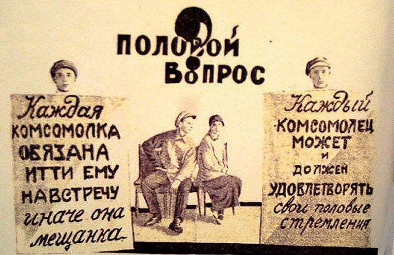 Страшная правда про аборты в СССР.