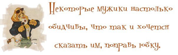 - Ты раньше была не такой... - Нууу так вышло обновление, следить же надо!