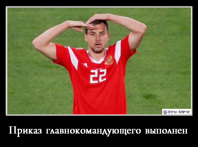Па-а-а-а-а-а-а-анеслась!!! Мундиальный юмор в футбольных картинках Па-а-а-а-а-а-а-анеслась!!! Мундиальный юмор в футбольных картинках