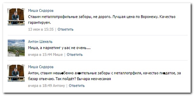 Смешные комментарии из социальных сетей (27 фото) Смешные комментарии из социальных сетей (27 фото)