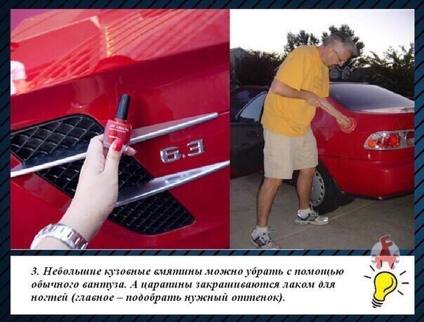 Полезные советы автомобилисту31 Полезные советы автомобилисту31