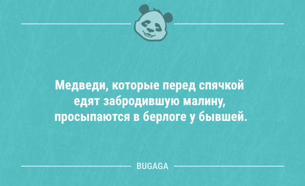 Большой сборник анекдотов (23 шт)