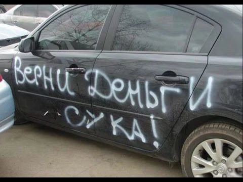 Авто НЕУДАЧНИКИ 80лвл! Авто НЕУДАЧНИКИ 80лвл!