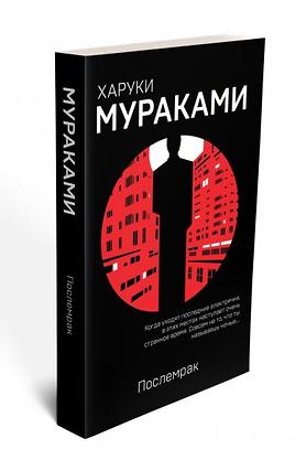 «Я все равно буду бегать до тех пор, пока мне это будет по силам»