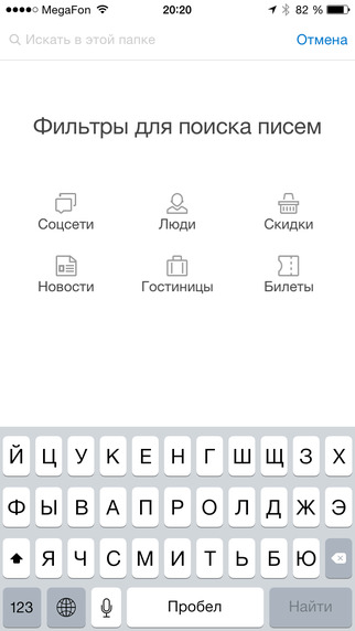 Нажми на меня