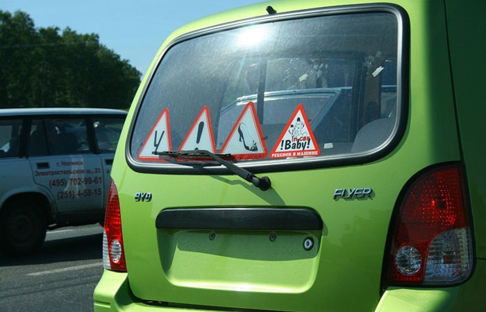 http://www.new-ceed.ru/images/c/article/novice-driver-1.jpg