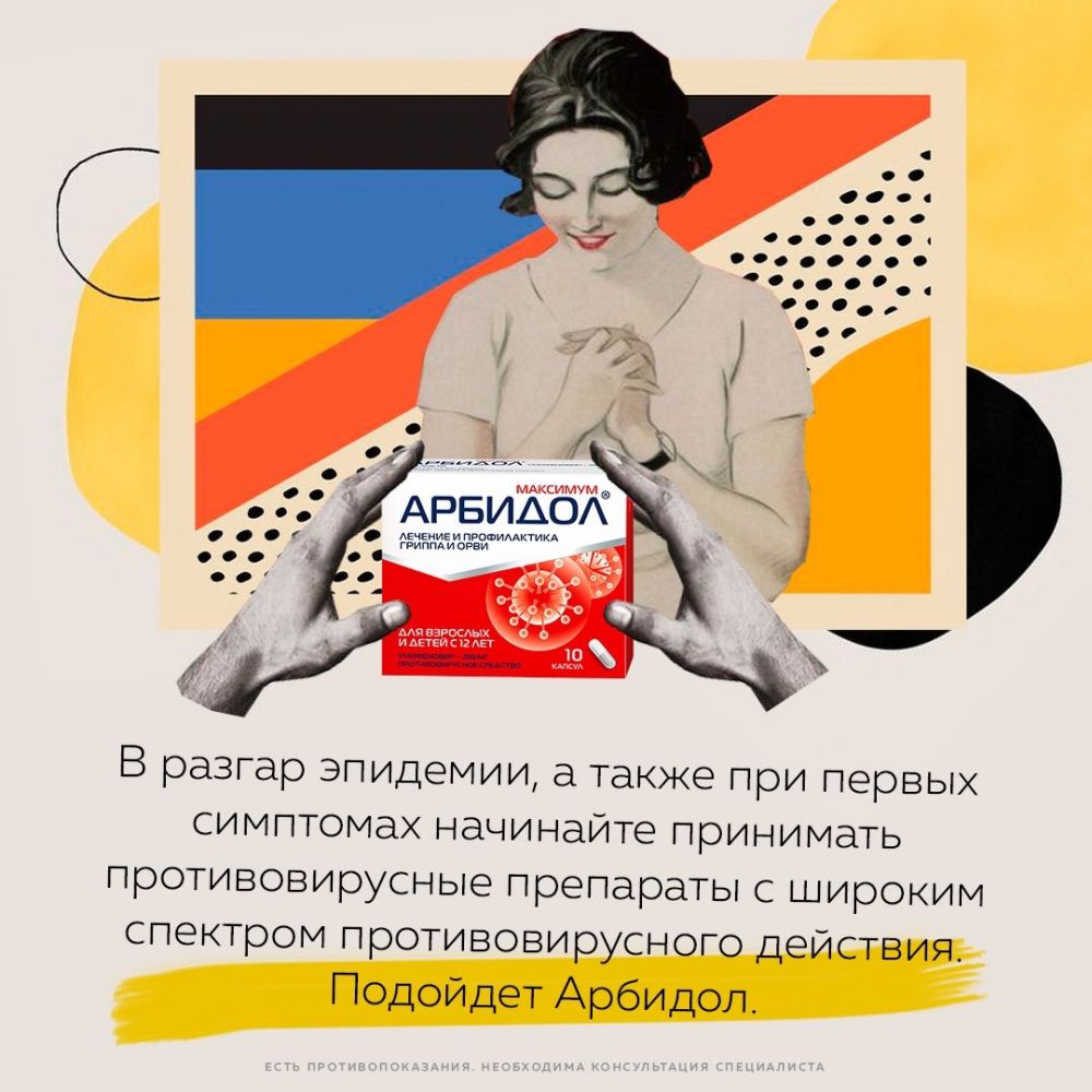 2 примера адской рекламы российских фармацевтов о коронавирусе