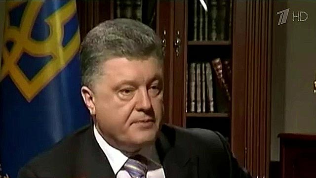 Петр Порошенко