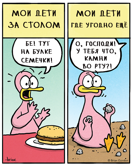 duckparenting05