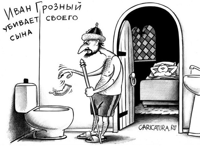 Карикатуры от Сергея Корсуна Карикатуры от Сергея Корсуна
