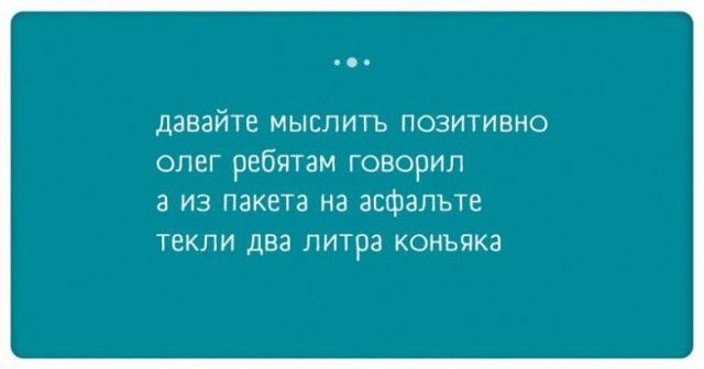 Смех в картинках... Смех в картинках...