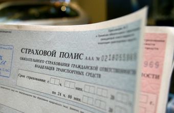 Базовый тариф ОСАГО увеличится с нынешних 2440 – 2574 рублей до 3432 – 4118 рублей — нижняя граница тарифа выросла на 40%, а верхняя — на 60%. Страховщики смогут пользоваться расширенным тарифным коридором. Сейчас он не может превышать 5% от базового тарифа, но в апреле этот показатель вырастет до 20%.