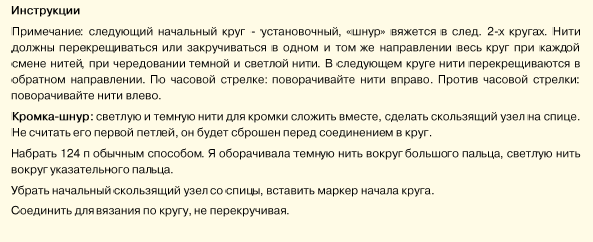 Вязание для девочек спицами и крючком, модели с Вышивка крестом во всех проявлениях
