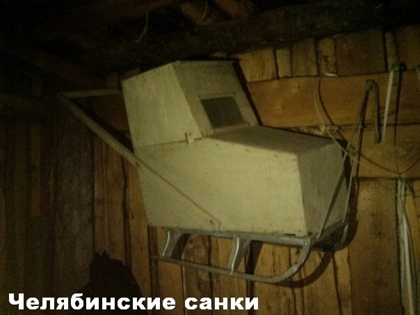 Суровые челябинские приколы. Новое