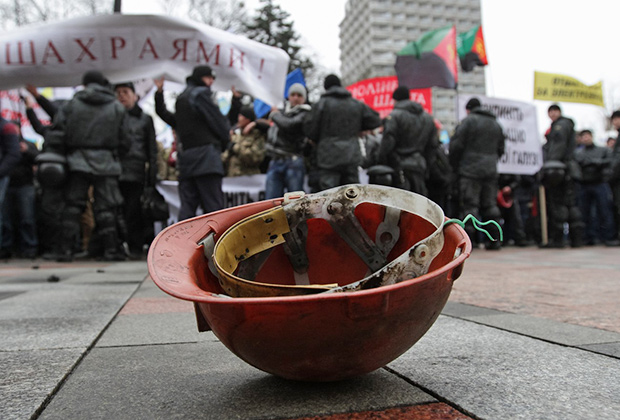 Акция протеста шахтеров в Киеве, 2 марта 2015 года