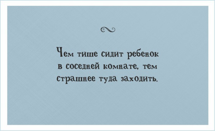 20 открыток для взрослых 20 открыток для взрослых, которые иногда забывают, что они тоже были детьми