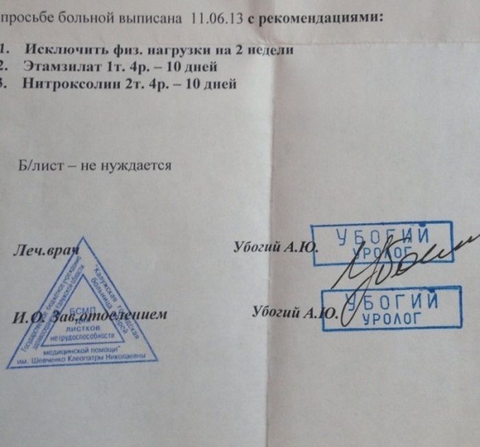 Прикольная коллекция забавных надписей и полных маразмов