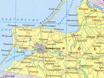 Фрагмент карты Калининградской области. С сайта allrf.ru