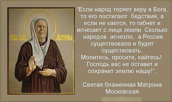Вера в бога молитва Вера в бога молитва