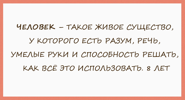 Удивительное мышление девочки, которая страдает аутизмом Удивительное мышление девочки, которая страдает аутизмом