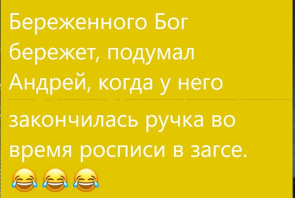 Подборка фотографий и картинок с надписями для настроения (12 фото) Подборка фотографий и картинок с надписями для настроения (12 фото)