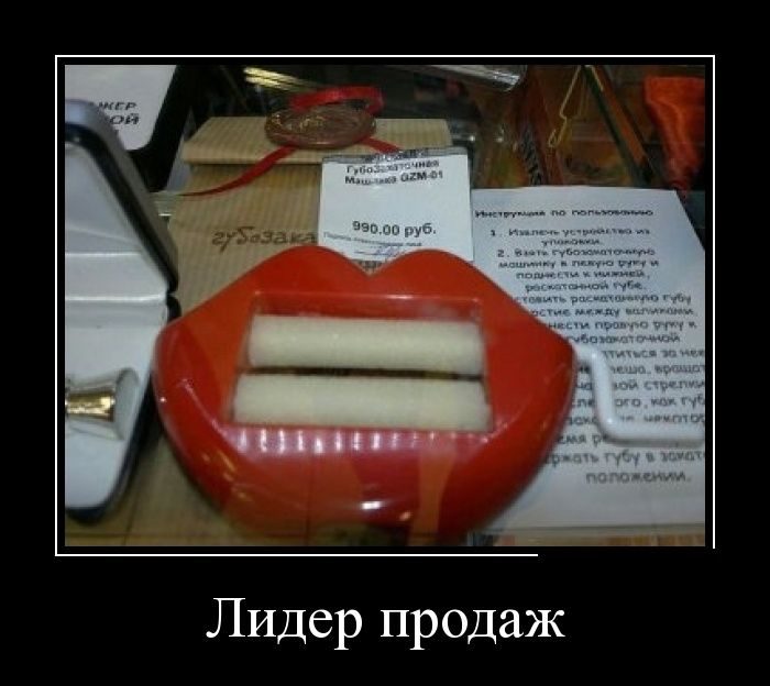 Демотиваторы дня. Супер Демотиваторы дня. Супер