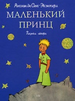 20 книг, которые родители и бабушки-дедушки должны прочитать детям, прежде чем те вырастут