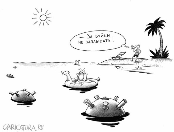Карикатуры от Сергея Корсуна Карикатуры от Сергея Корсуна