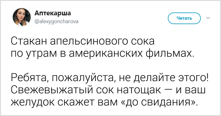 Девушка-медик назвала мифы о питании, в которые верит большинство из нас