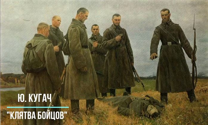 Библиотека №65 представила виртуальную выставку, посвященную Великой Отечественной войне